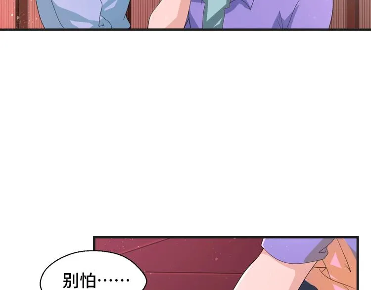 第12话 叔叔，这个是我的…13