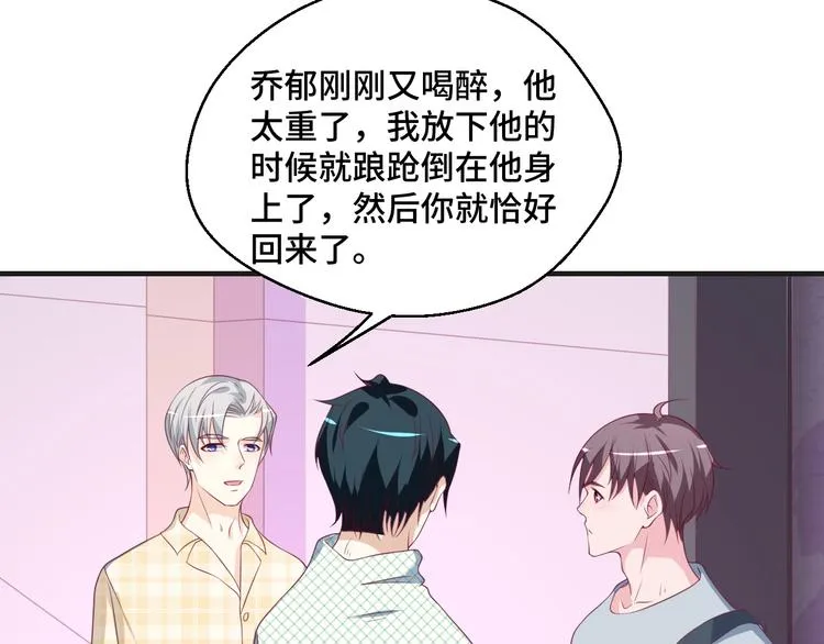 第38话 不再逃避47