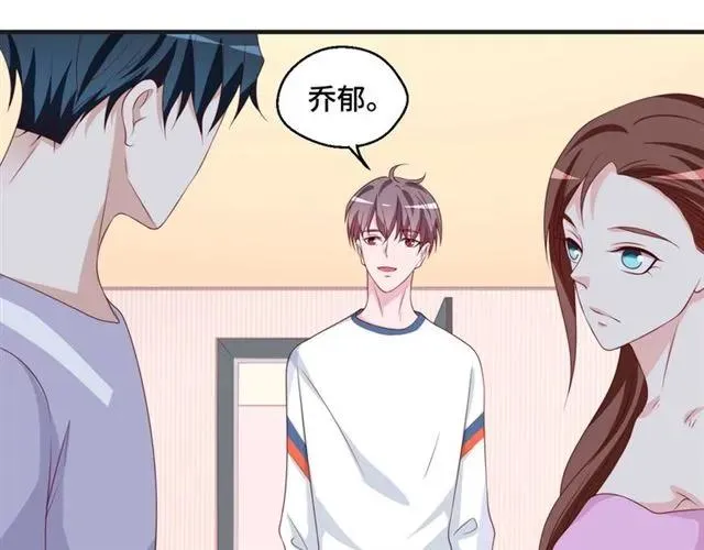 第55话 为他好就离开他8
