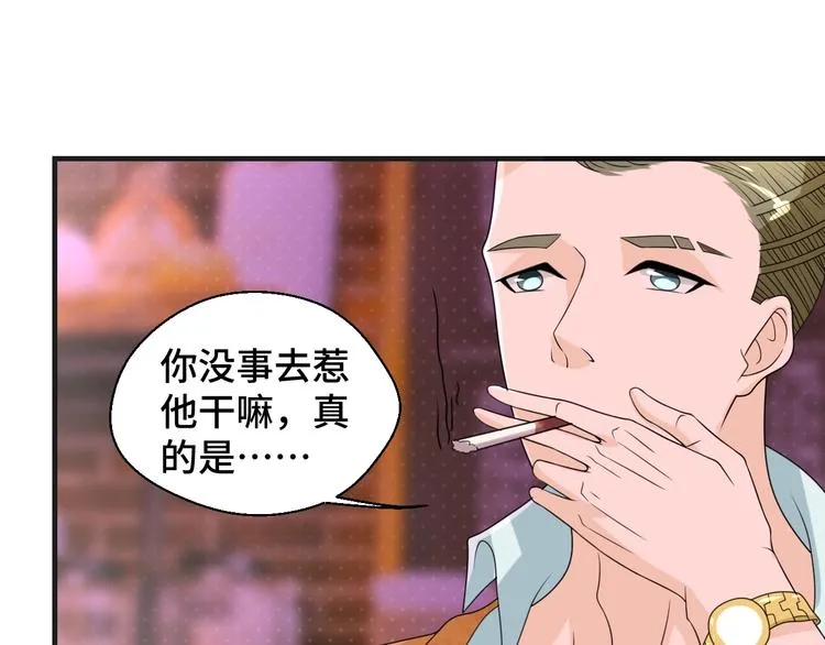 第12话 叔叔，这个是我的…52
