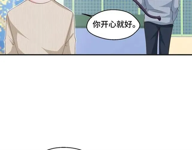 第48话 车祸13