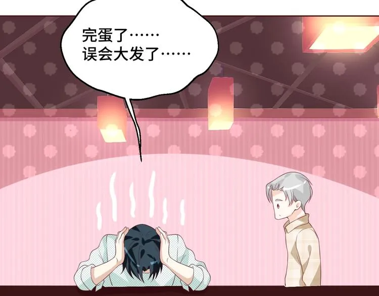 第37话 还是和前世一样吗？63