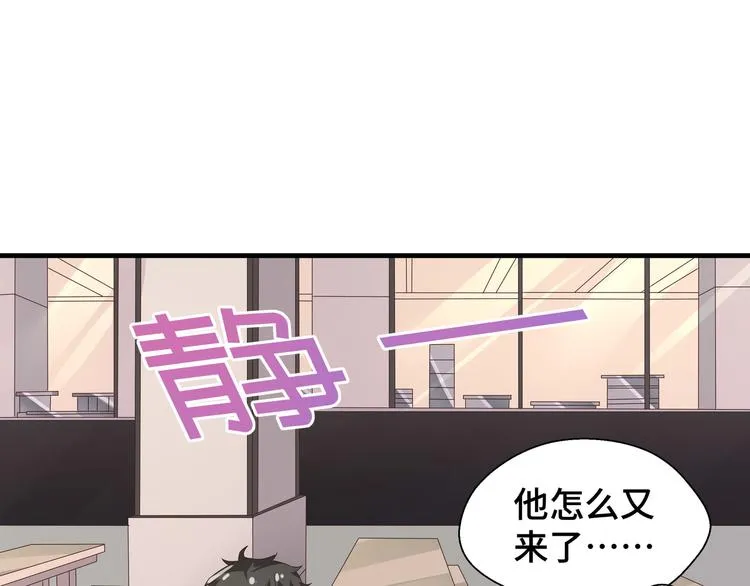 第3话 别装好人了！63
