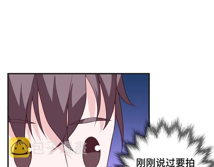 第31话 白日梦26