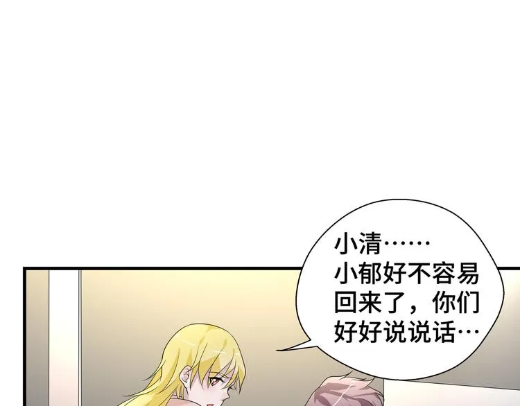 第2话 我的罪名73