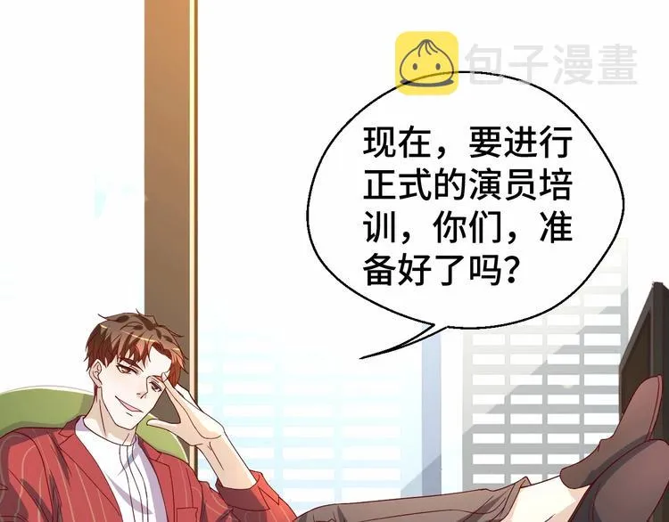 第33话 出道39