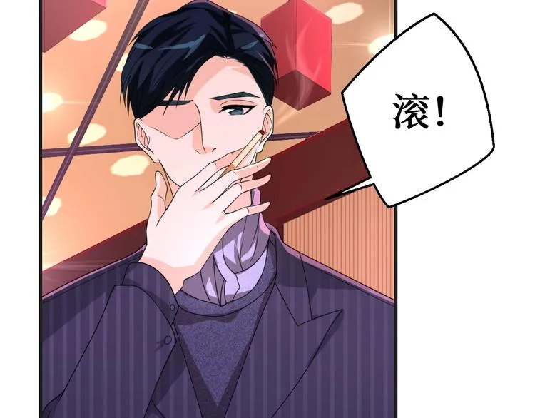 第12话 叔叔，这个是我的…38