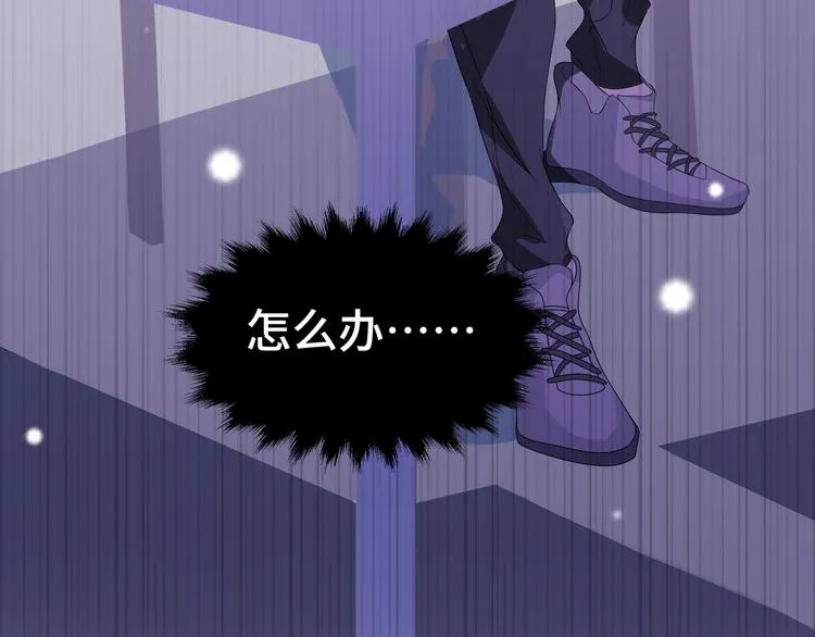 第6话 这种感觉就是喜欢吗？80