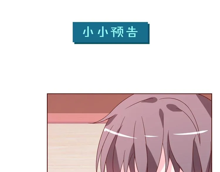 第38话 不再逃避78