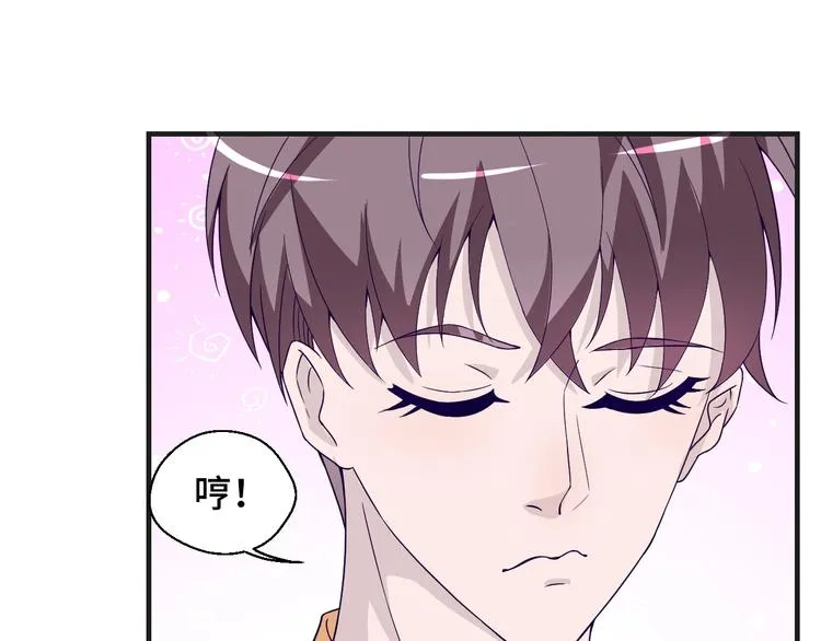 第21话 情敌出现50