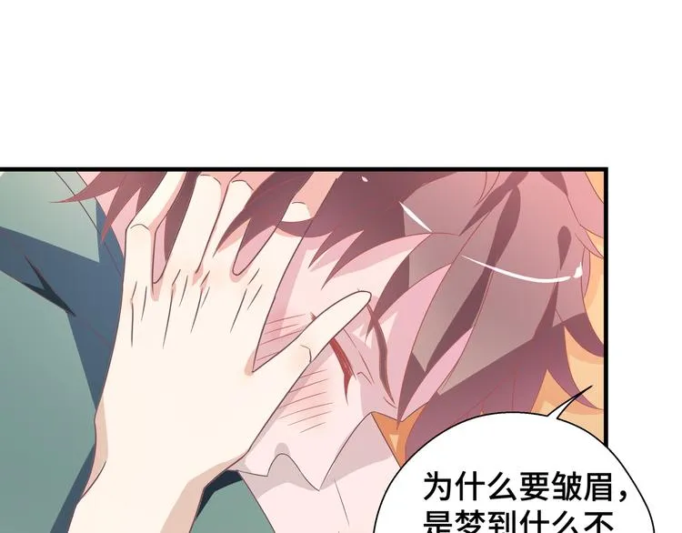 第4话 无法控制的爱8