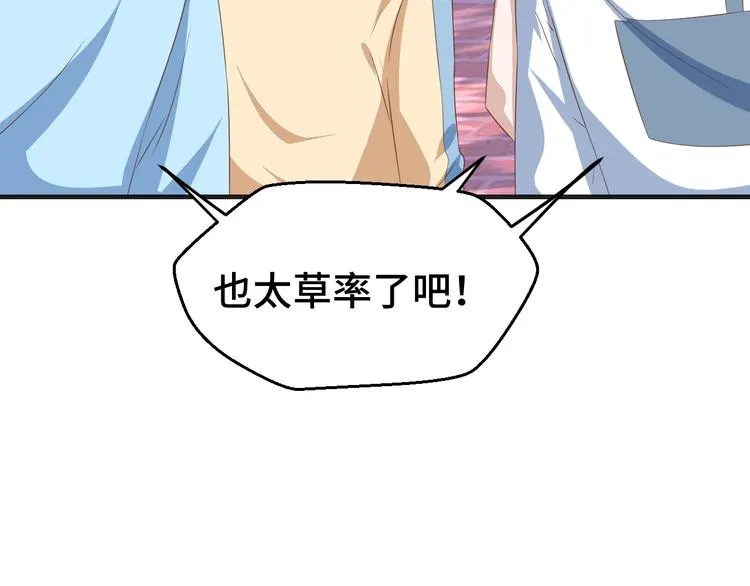 第31话 白日梦63