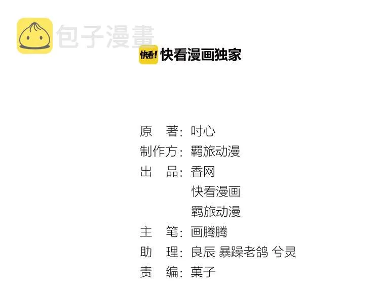 第18话 更近一点2