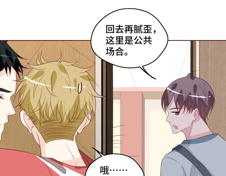 第37话 还是和前世一样吗？72