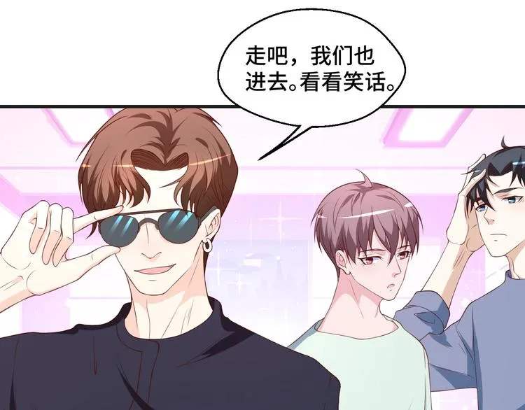 第40话 别挑衅我！18