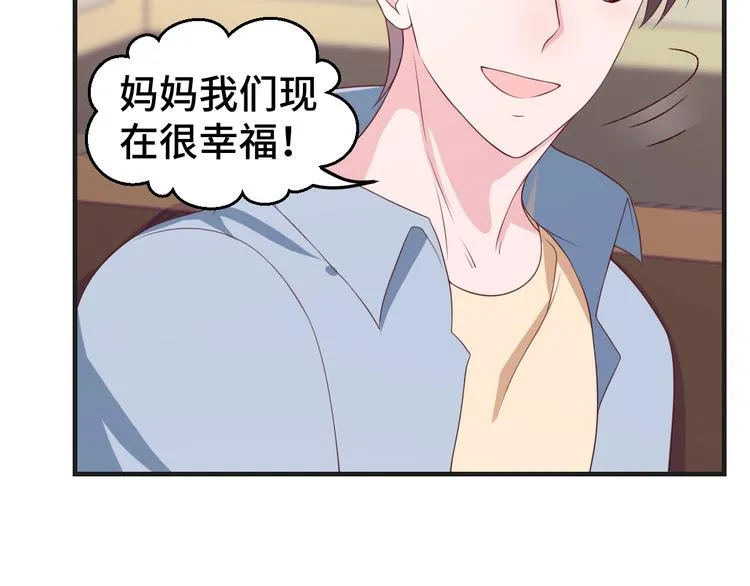第28话 为爱勇敢65