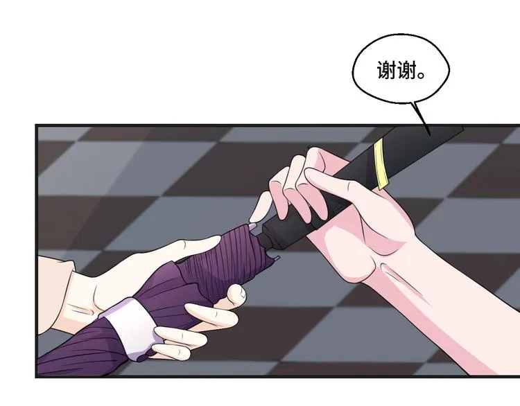 第36话 误会升级11