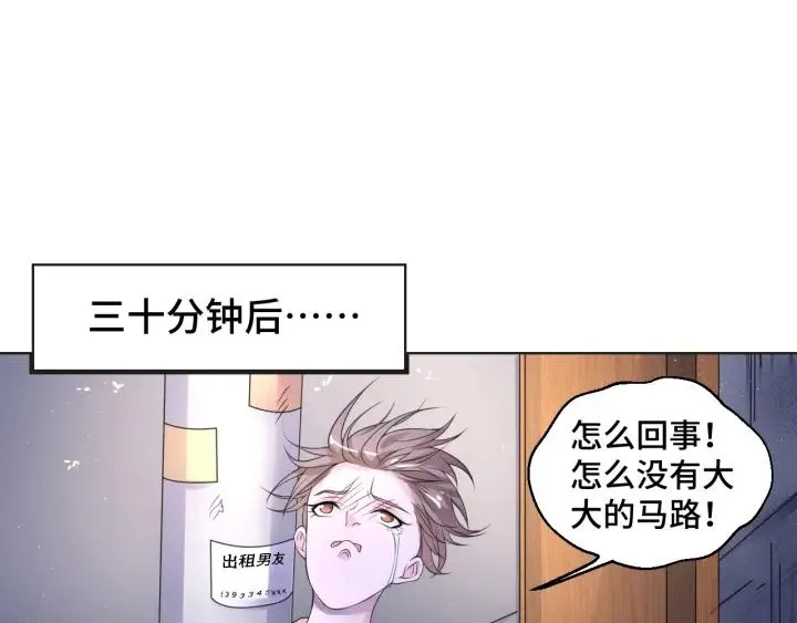 第49话 最重要的是你52