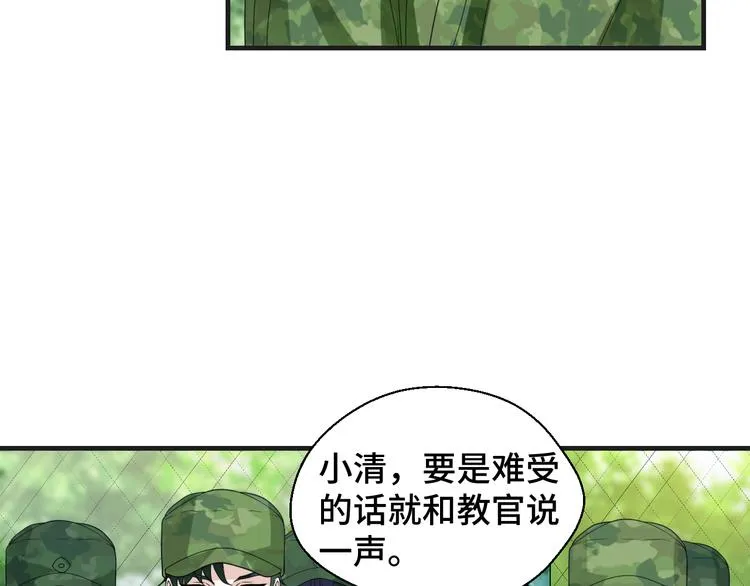 第9话 为你我什么都愿意32