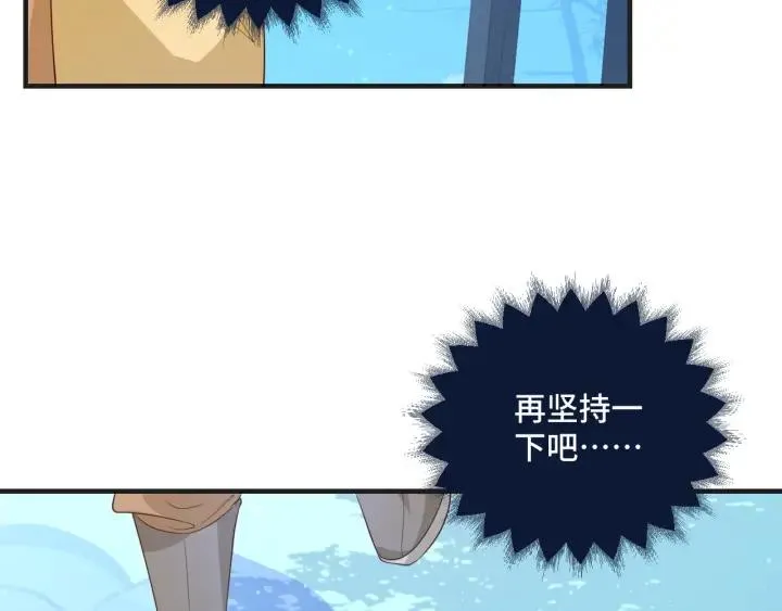 第47话 乖乖吃饭14