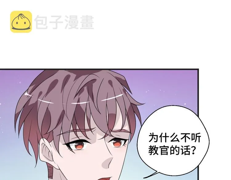 第9话 为你我什么都愿意72