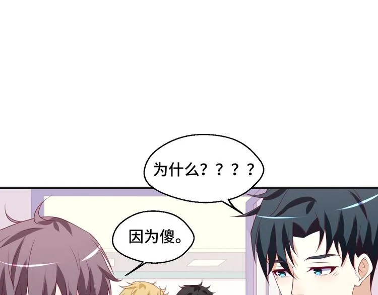第38话 不再逃避67