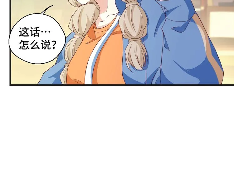 第21话 情敌出现26