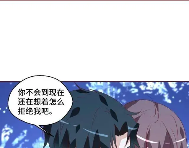 完结篇 只要和你一起23