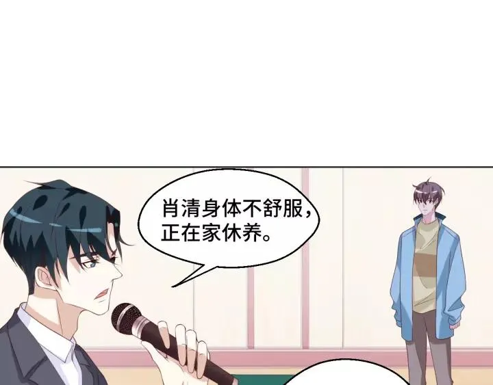 第52话 家族联姻20