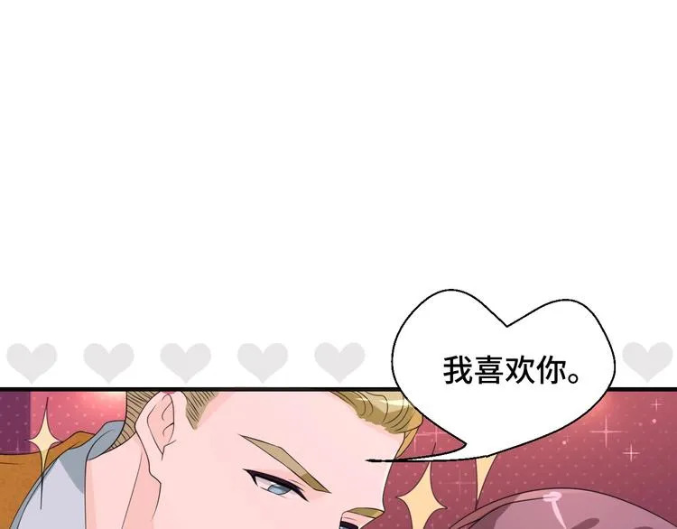 第13话 缠人的痞子19