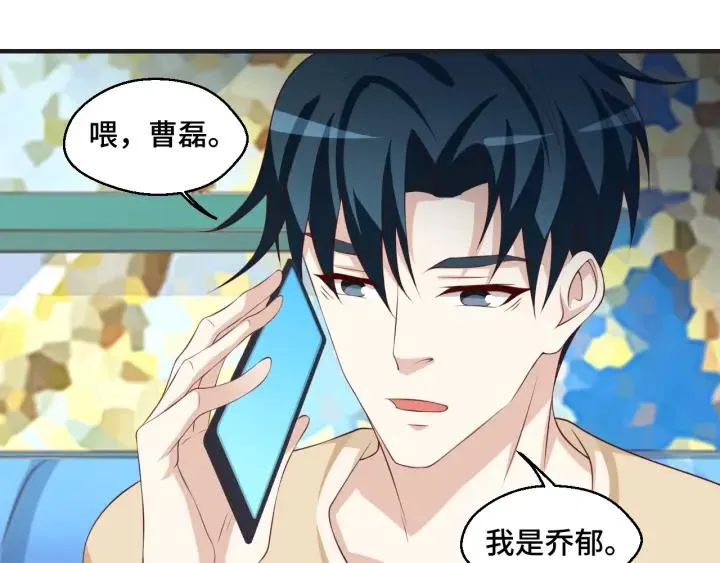 第51话 放弃他or放弃梦想49