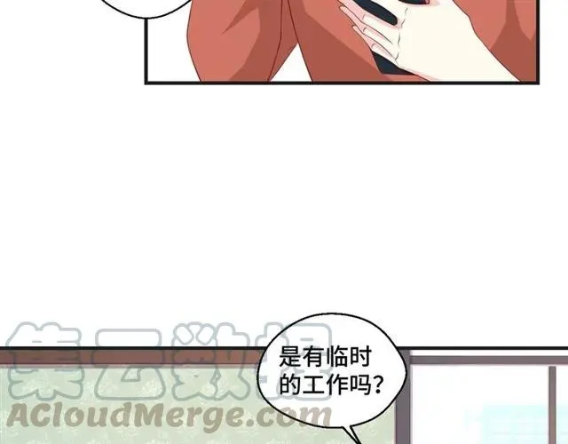 第55话 为他好就离开他63