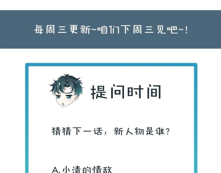 第18话 更近一点93