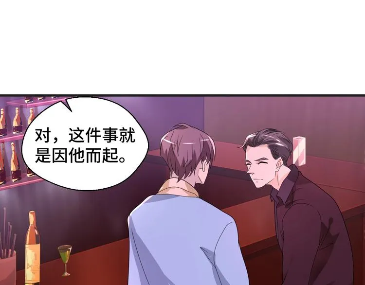 第12话 叔叔，这个是我的…66