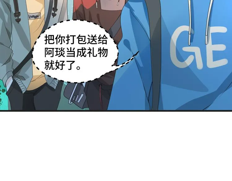 第7话 他们的心意73