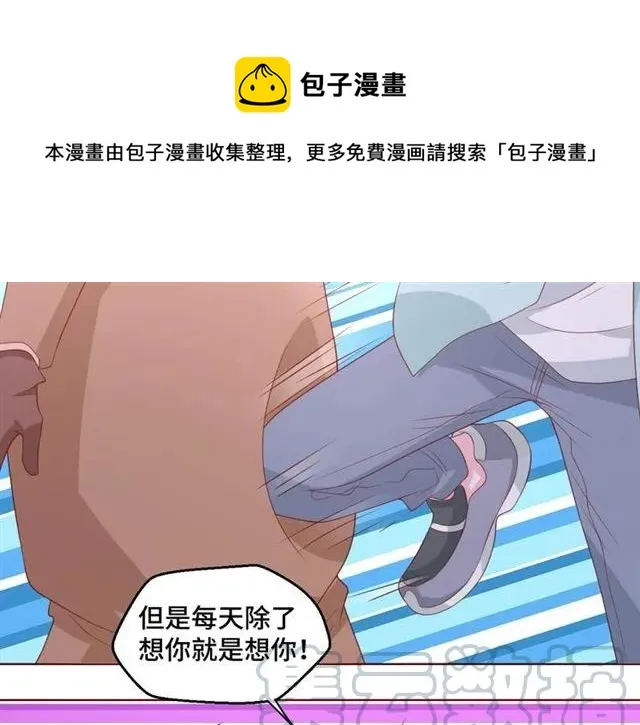完结篇 只要和你一起6