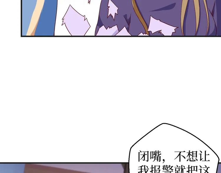第21话 情敌出现41