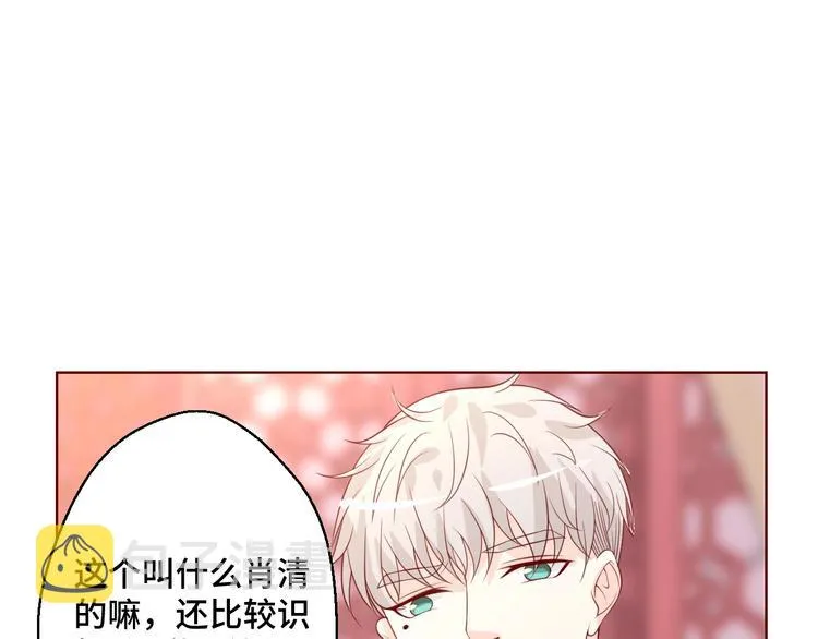 第41话 不要拒绝18