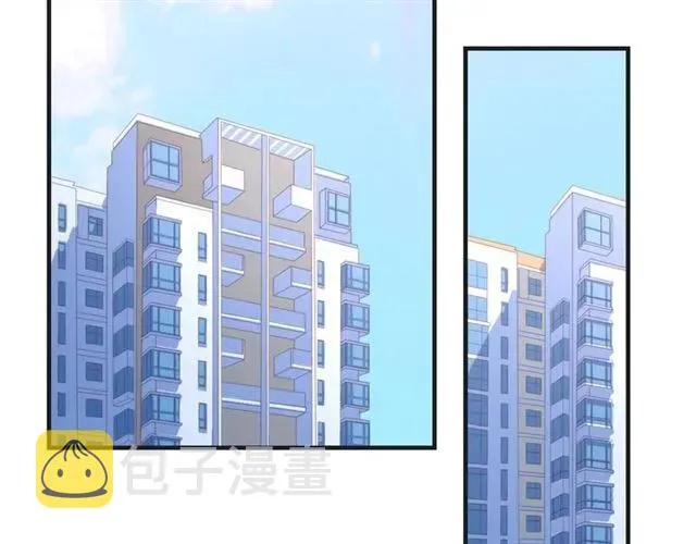 第55话 为他好就离开他53