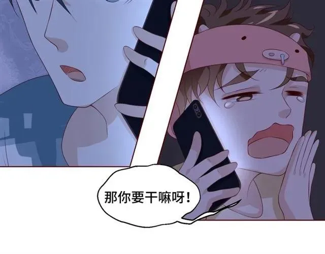 第58话 等不及80