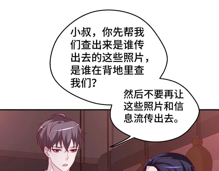 第27话 在一起23