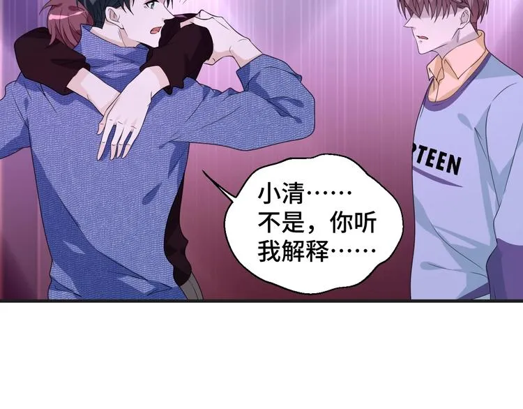 第15话 我的一切都给你12