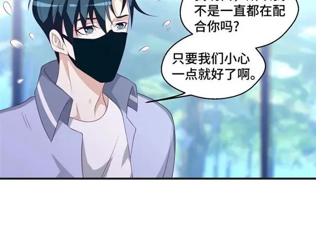 第57话 分开吧38