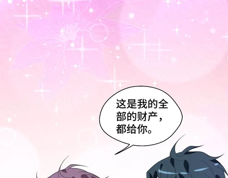 第15话 我的一切都给你82