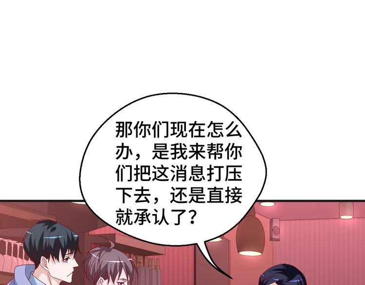 第27话 在一起21