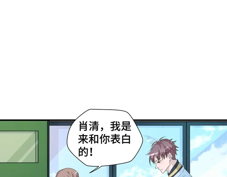 第5话 今生只做好朋友48