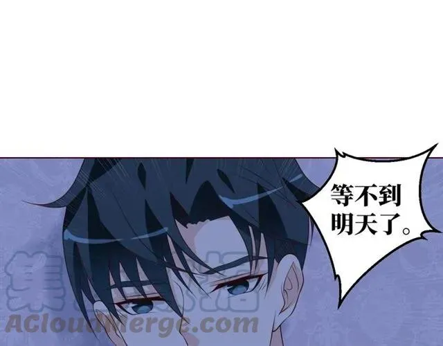 第58话 等不及75