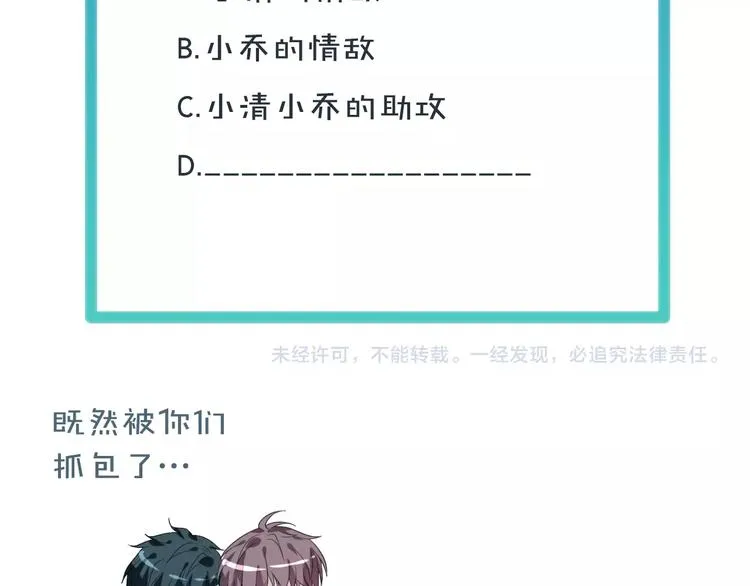第18话 更近一点94