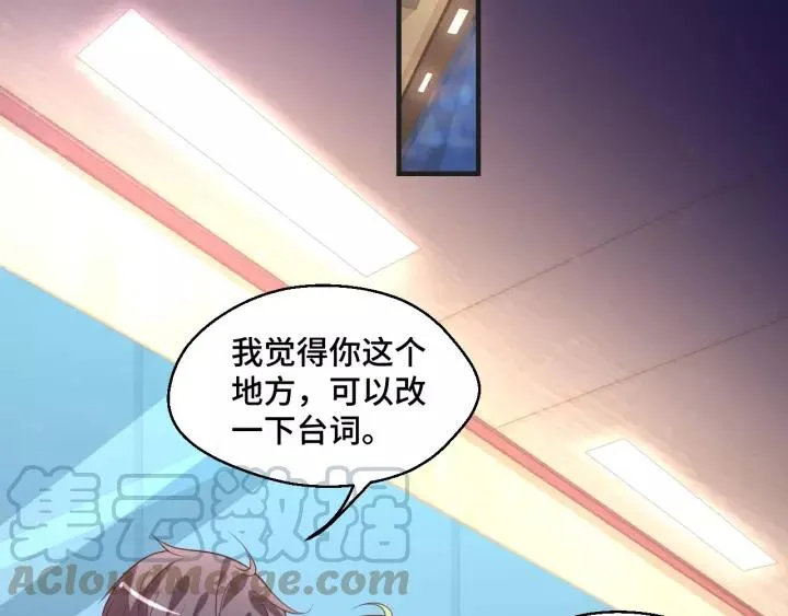 第43话 我很不爽27