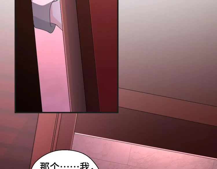 第8话 不再是朋友42